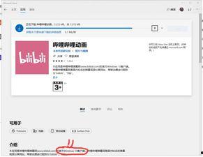b站是哪个网站